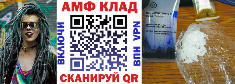 Amphetamine 97%  Купить закладки  Баксан 