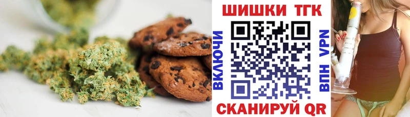 Canna-Cookies марихуана  Купить где  Баксан 
