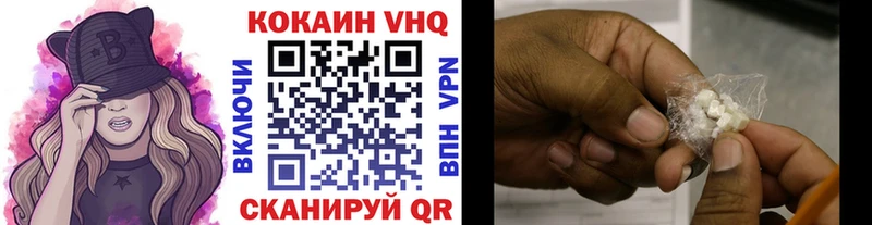 Купить закладки Баксан Кокаин Колумбийский