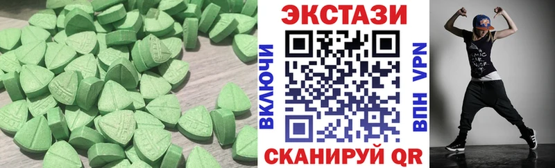 Купить закладки  Баксан  Экстази XTC 