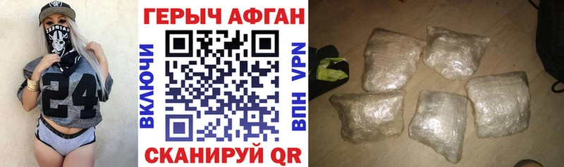 Купить где  Баксан  ГЕРОИН VHQ 