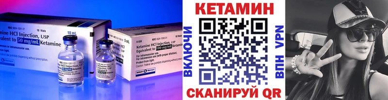 КЕТАМИН ketamine  Купить  Баксан 