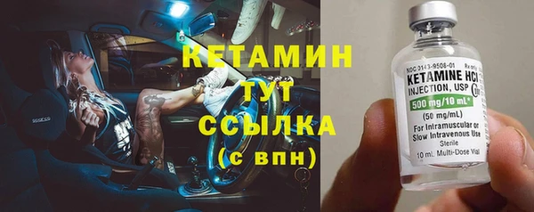 метамфетамин Майский