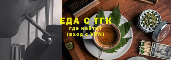стаф Мегион