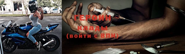 прущая мука Нефтегорск
