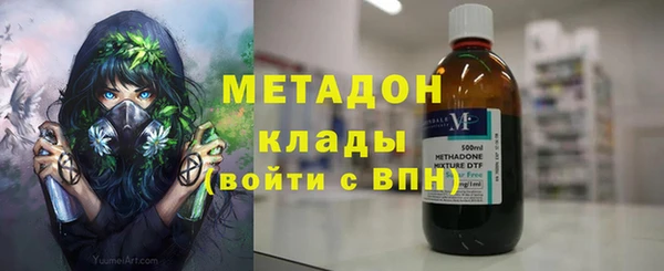 стаф Мегион