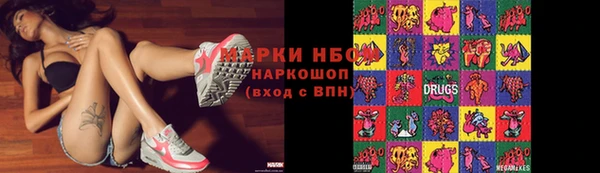 мяу мяу кристалл Надым