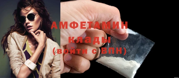 метамфетамин Майский