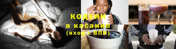 ECSTASY Навашино