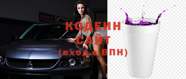 кристаллы Наволоки