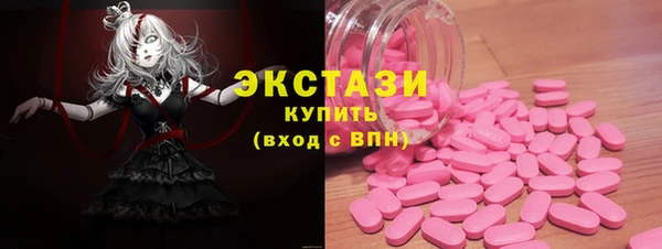 стаф Мегион