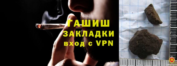 метамфетамин Майский