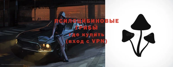 метамфетамин Майский