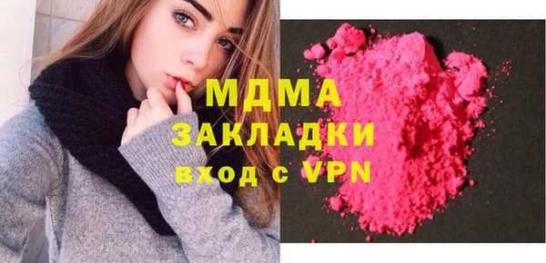 метамфетамин Майский