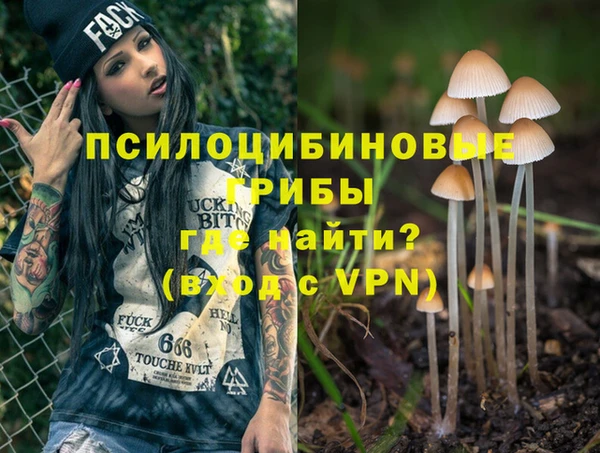 метамфетамин Нефтекумск