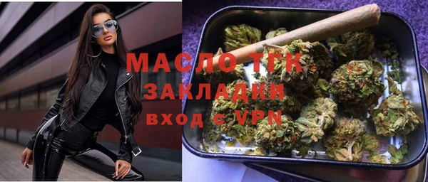 кристаллы Наволоки