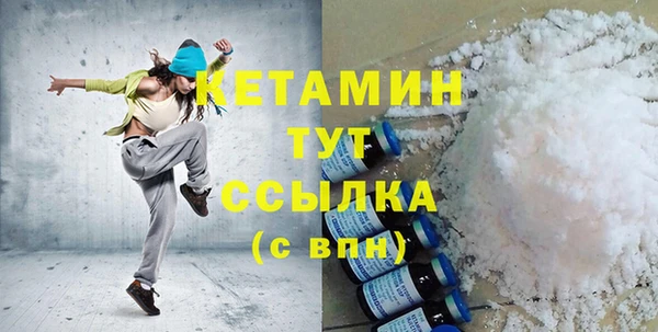 метамфетамин Нефтекумск