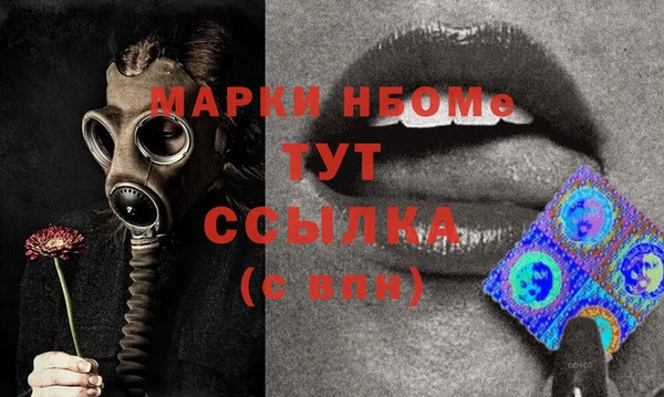 метамфетамин Майский