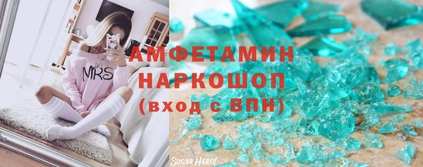 метамфетамин Майский
