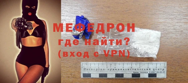 индика Магас