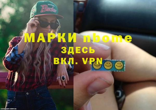 метамфетамин Майский