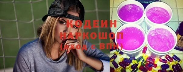 метамфетамин Майский