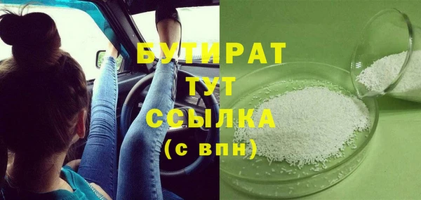 прущая мука Нефтегорск