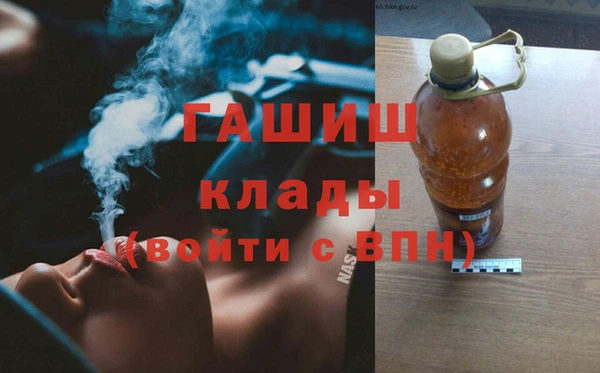 марки lsd Михайловка