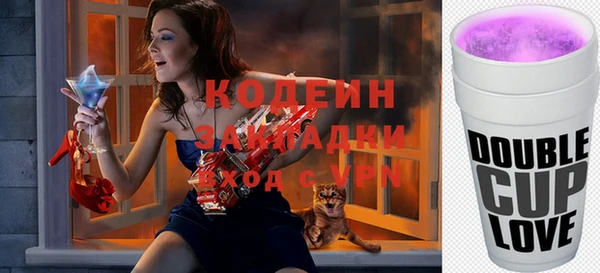 мяу мяу кристалл Надым