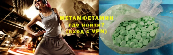 мдма Магадан