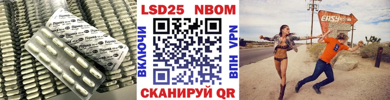 Купить закладки  Баксан  Лсд 25 экстази ecstasy 
