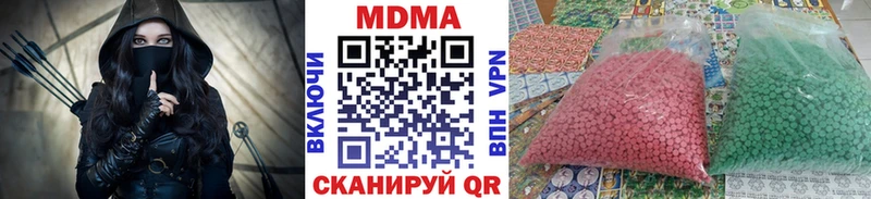 Купить где  Баксан  МДМА VHQ 