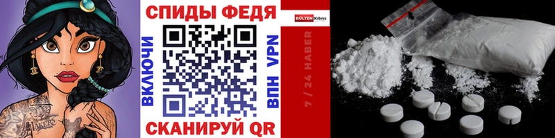 Купить  Баксан  МЕТАМФЕТАМИН пудра 